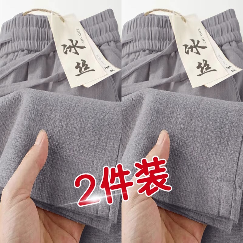 Cotton and Linen Cropped Pants 2025 Summer Thin Loose Plus Size Straight-Leg Pants Linen Pants Women's 9-Point Casual Long Pants Cotton and Linen Cropped Pants 2025 Summer Thin Loose Plus Size Straight-Leg Pants Linen Pants Women's 9-Point Casual Long Pants