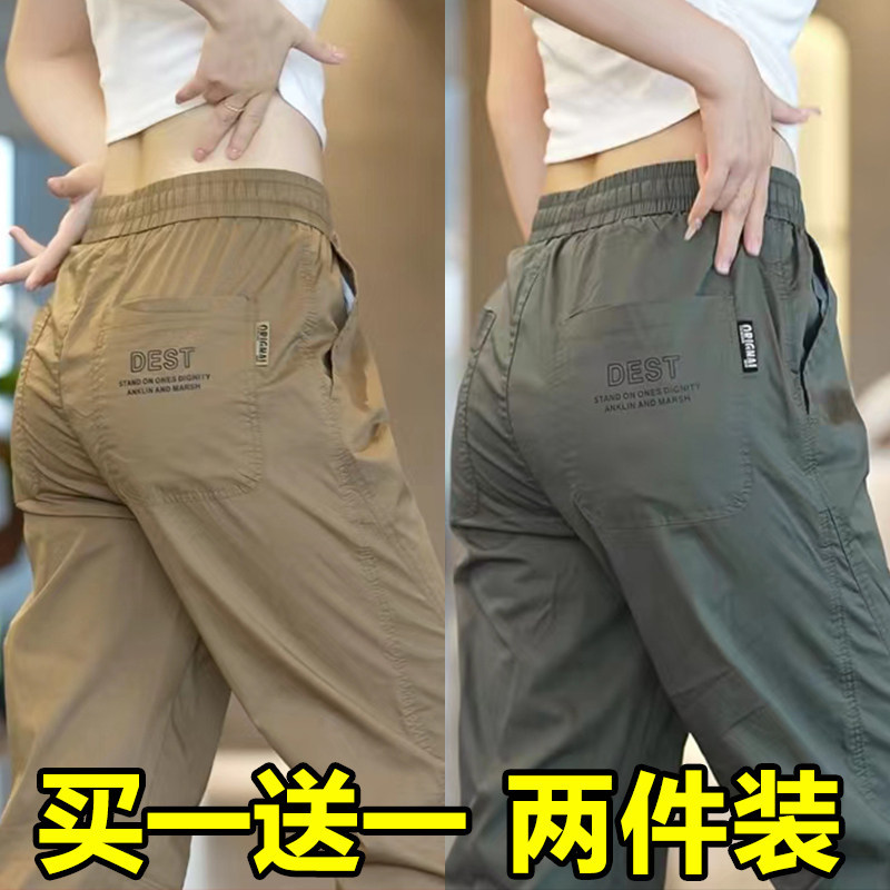 New Versatile Casual Pants for Women, Summer Ice Silk Thin Sports Loose Jogger Pants, Trendy Cropped Pants