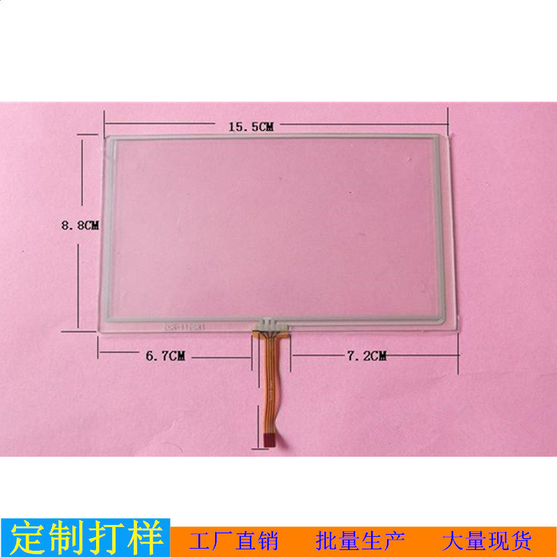 Wanhong P2000 Learning Machine original new touch screen screen handwritten TP