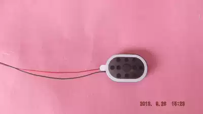 GPS satellite navigation speaker