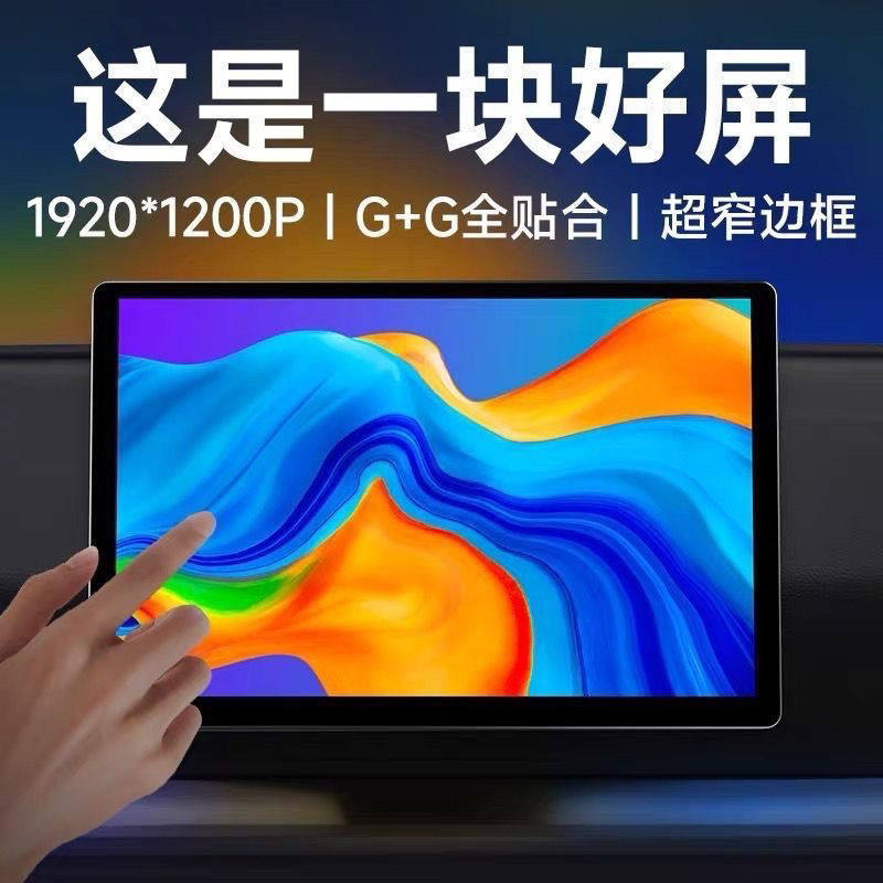 欢乐汽车用品卖场