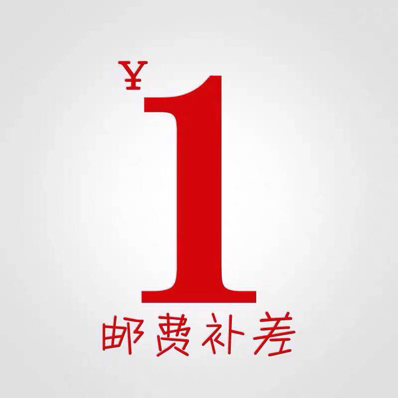 Make up as much as you want SF Express to make up the difference