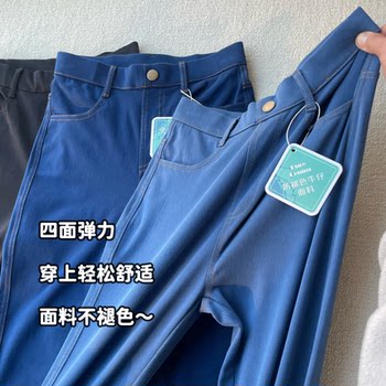 Upgraded anti-fading blue black thin stretch-foot pants