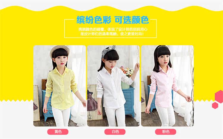 Chemise fille à manche longue - Ref 2085034 Image 7