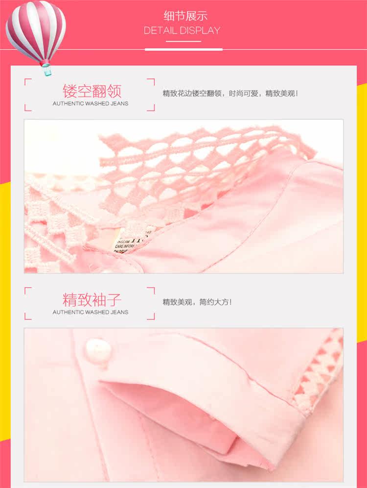 Chemise fille à manche longue - Ref 2085034 Image 13