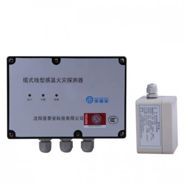 JTW-LD-PTA200A Cable Type Fixed Temperature Fire Detector Temperature Sensing Cable Signal Processor Terminal Box