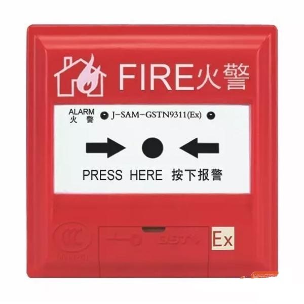 Gulf Fire Explosion Protection Handbook J-SAM-GSTN 9311(Ex) Manual Fire Alarm Button Equipment Coding Type