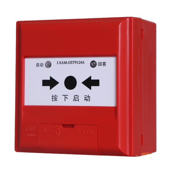 Bay fire alarm and fire alarm J-SAM-GST9124A fire hydrant button coding start pump new spot