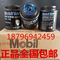 High temperature grease XHP222 motor car wheel hammer electric pick impact drill Harvester bearing high temperature grease