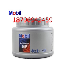 MP MOBil MOBil Grease bearing mechanical lubricants automotive industrial butter-20-120 degrees 1KG