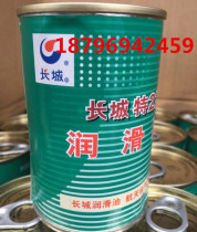 Great Wall special 221 precision instrument grease limited low temperature-60-150 degree aviation T221 grease