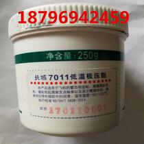 Great Wall 7011 Optical Instrument Low Temperature Extreme Pressure Heavy Load Bearing Lubrication Grease Original 250g-60