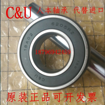 CU Human bearing 6200 6201 6202 6203 6204 6205 6206 6207RZ P5