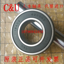 CU-oriented bearing 6200 6201 6202 6203 6204 6205 6206 6207RZ P5