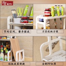 Household chopsticks drain rack Kitchen shelf cupboard clamshell tableware box Baby food seasoning storage box