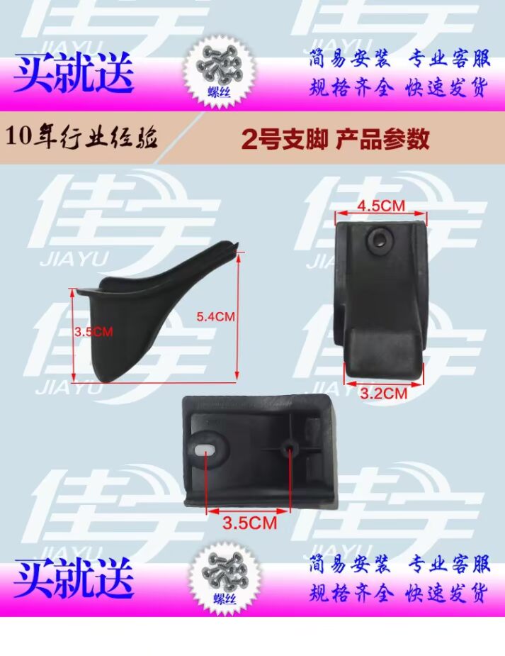 Trường hợp xe đẩy phụ kiện chân hành lý cơ sở hộp squat hỗ trợ phổ quát chân trước móng tay hỗ trợ khung hành lý dưới cùng - Phụ kiện hành lý dây đeo túi xách bằng da