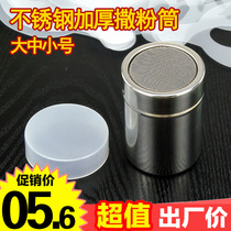 Stainless steel sprinkler Fancy coffee sprinkler Fine mesh bucket Cocoa powder Cinnamon powder sprinkler tank