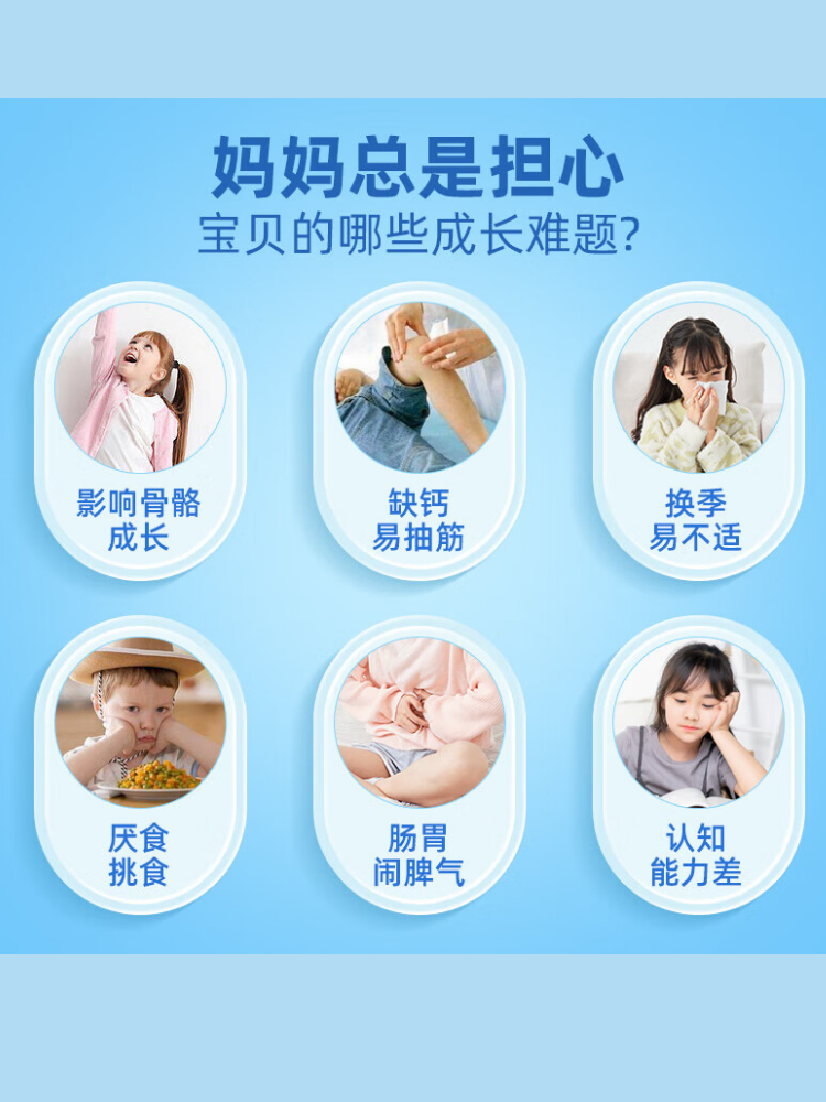 Beijing Tongrentang Inner Court Calcium Iron Zinc Oral Liquid Is a Calcium Gluconate Supplement for Infants, Children, Adolescents, Pregnant Women and Postpartum Women