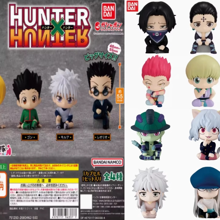 [in Stock] Bandai Full-Time Hunter Ant King Maikei, Kate, Nifeibit Sitting Posture Figure Capsule Toy in Stock