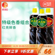Xin and June Fresh soy sauce special class minus salt raw pumping 1L* 2 red fever 1L Tgrade original brewed soy sauce for home fried vegetables