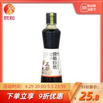 Follow the natural Five Valley original brewing soy sauce 375ml Xin and 0 Add Preservative Special Grade Soy Sauce Ester Fragrance