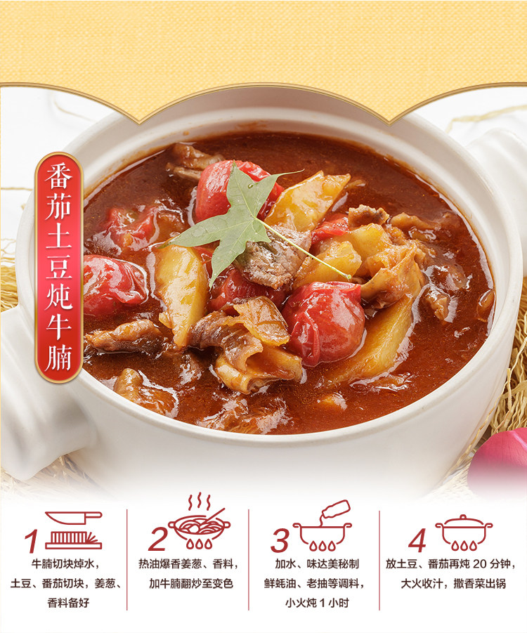 安享好物 安享B级蚝油-欣和味达美 秘制鲜蚝油 国标
