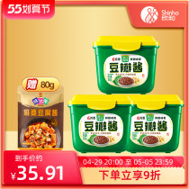 Scallion Companion Bean Petal Sauce 800g * 3 Xin and Zheng Zong June Sesame Sauce Stir-fried Vegetable Exclusive Roast Cold Noodle Fried Pasta Sauce
