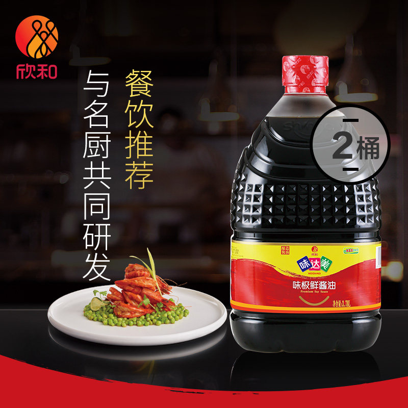 (Dining Recommendation) Shinho Weida Delicious Extremely Fresh Soy Sauce 3.78L×2 Combination