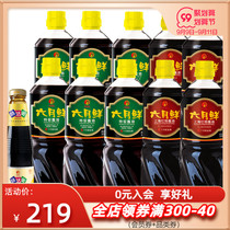 Xinhe June Fresh Soy Sauce 1L * 6 Braised Soy Sauce 1L * 4 Gift Oyster Sauce 510g