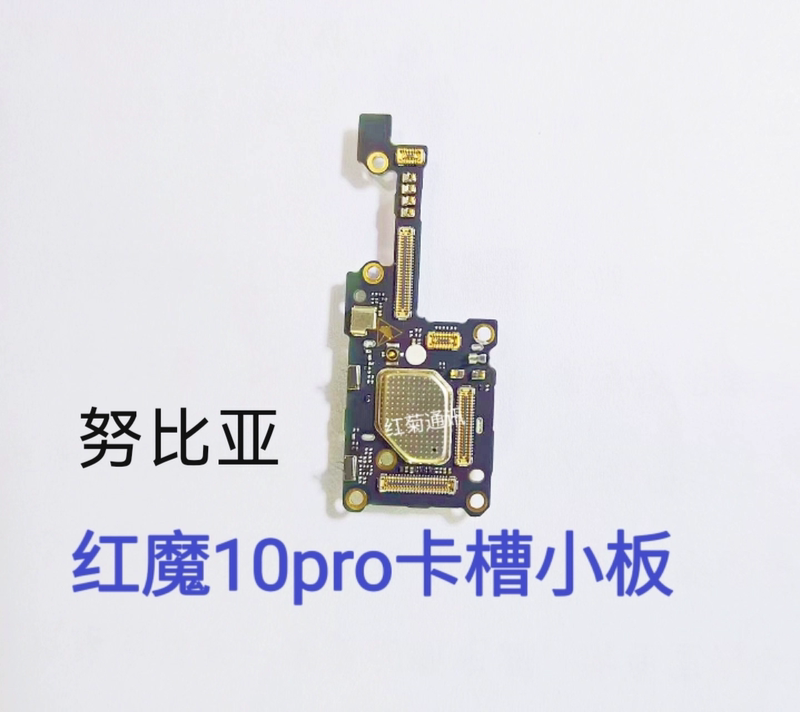 Suitable for Red Magic Nubia Nx789J.10P+.10P.10Sp.10Sp+ Original Brand New Card Slot with Microphone Board