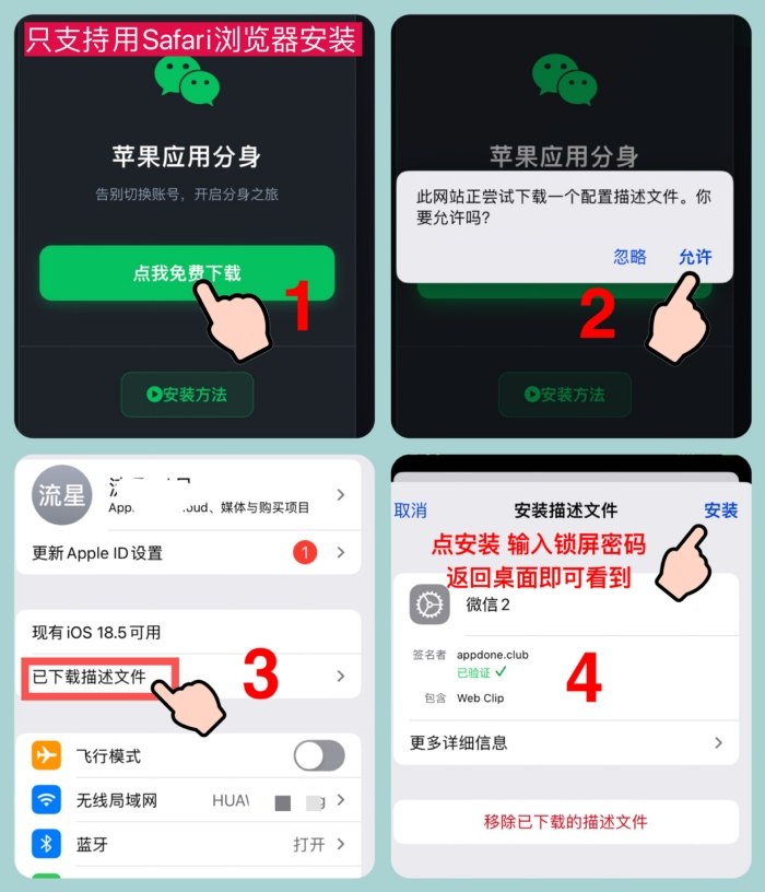 详细说明