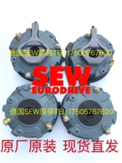 Тормоза 德国sew电机制动器赛威抱闸刹车总成br03 bmg1 bmg2 bmg4 bmg8