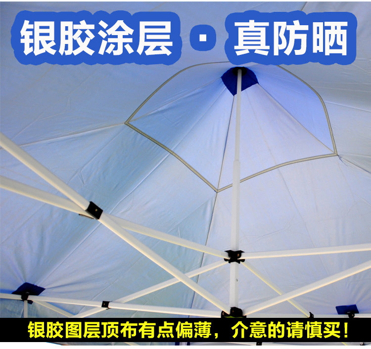 Outdoor advertising canopy UV-proof tent folding retractable large umbrella four-leg awning stall Square