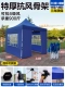 Четырехсторонний шестигранный кадр 3x3+ четырехсторонний окно синий [другие примечания цвета]