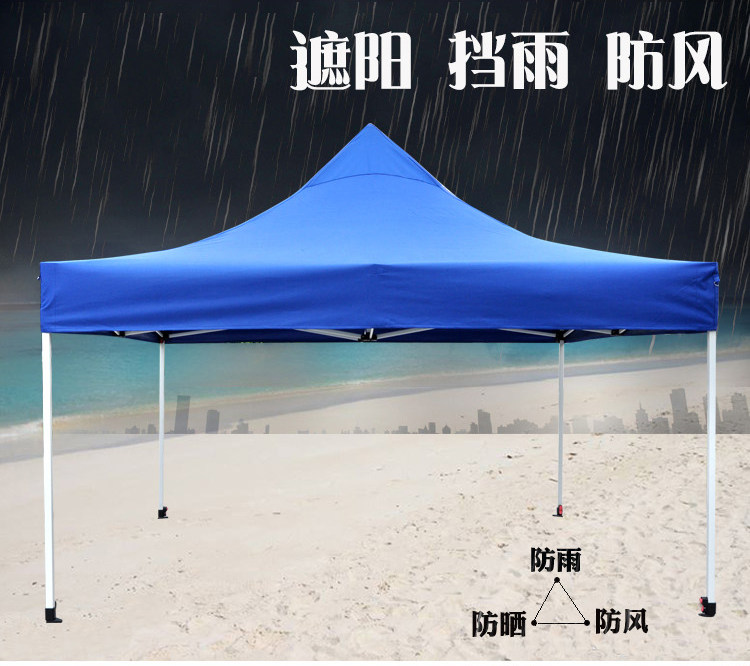 Outdoor advertising canopy UV-proof tent folding retractable large umbrella four-leg awning stall Square