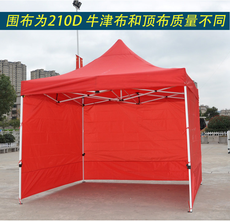 Outdoor advertising canopy UV-proof tent folding retractable large umbrella four-leg awning stall Square