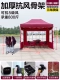 Утолщенная автоматическая рама 2x3+трехсторонняя бургундия ⭐ Tube Thick 3,3 см.