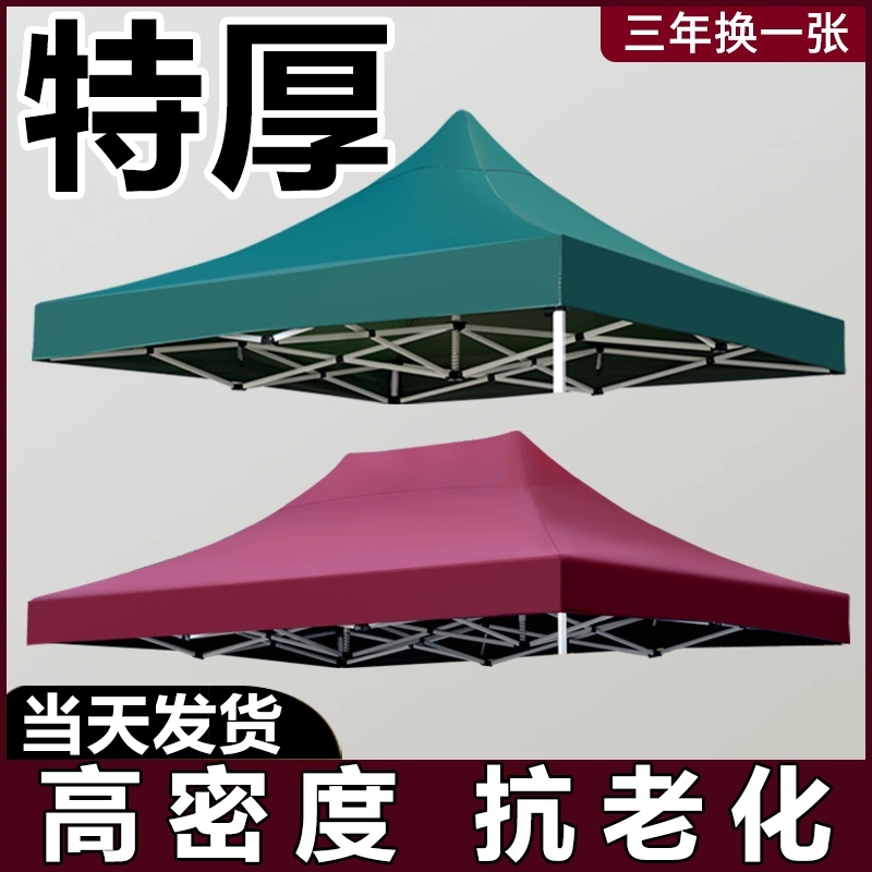 Four-Corner Tent Top Cloth Umbrella Cloth 3X 3m Outdoor Sunshade Rain Shelter Cloth Replacement Market Stall Cloth Thickened Rainproof Canvas Four-Corner Tent Top Cloth Umbrella Cloth 3X 3m Outdoor Sunshade Rain Shelter Cloth Replacement Market Stall Cloth Thickened Rainproof Canvas