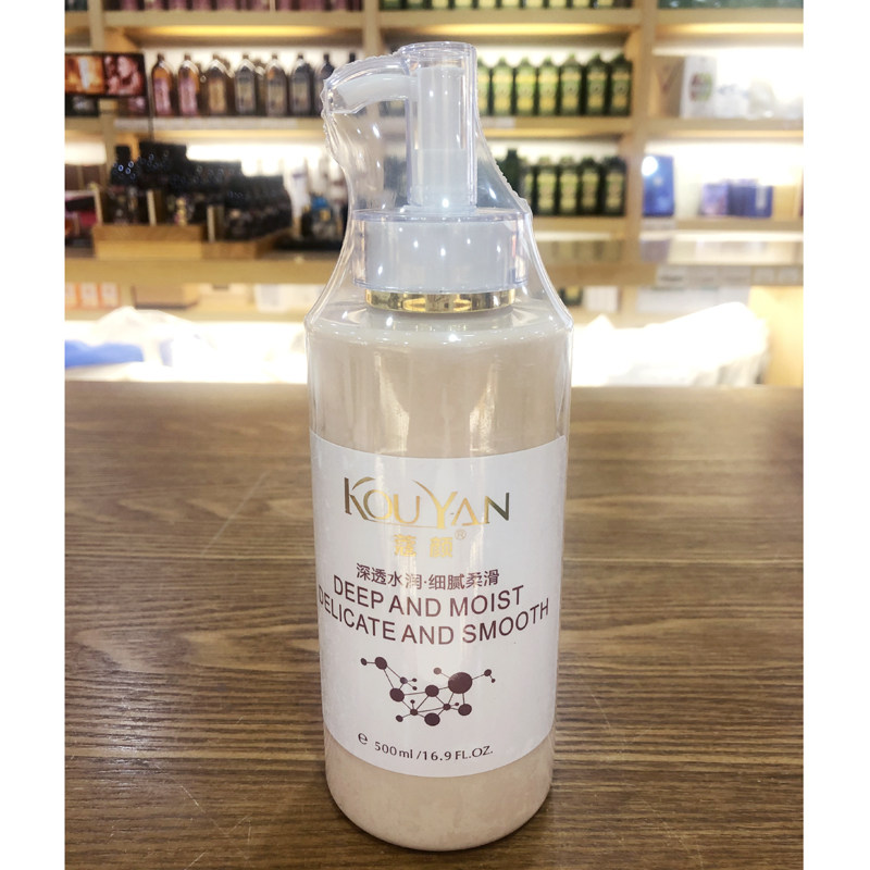 Beauty salon with nano whitening cream ivory white moisturizing sunscreen 500ml brightening skin tone makeup primer