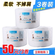 Beauty salon facial tissue paper love soft cotton disposable female face towel cleansing towel non-woven cotton face