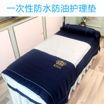 Disposable Maternity Check Single Care Pad Private Bed Linen Travel Non-woven Fabric Mattress Beauty Salon STERILE WATERPROOF OIL-PROOF MAT