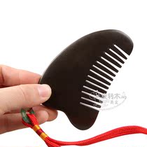 Xuanhuang Bianstone Comb Bianstone Scraping Board Beauty Scraping Bianstone Massage Whole Body
