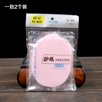 Pearl Wash Face Bashing Double With Spongface Bashing Face Cotton Beauty Salon Special Ultra-fine Soft Water Suction 1 Pack 2 Pieces Recommended