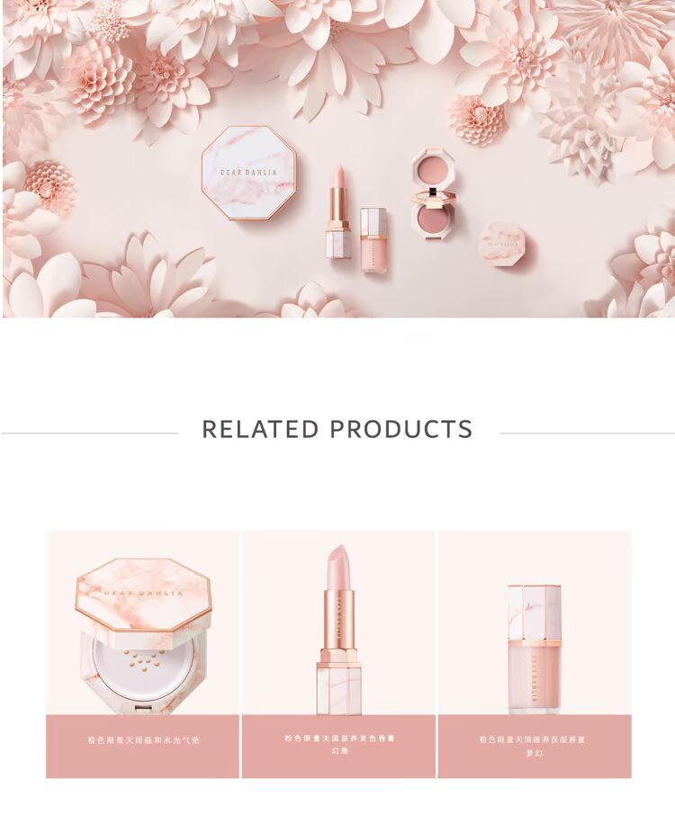 [Ủy quyền ủy quyền] DEAR DAHLIA phiên bản giới hạn màu hồng 黛 Đá hoa cương trang điểm hai mặt bằng đá cẩm thạch - Bộ sưu tập trang điểm má hồng dạng kem