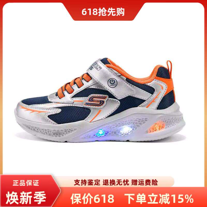 Skechers New Summer Boys' Comfortable Sports and Leisure Velcro Flashing Shoes 401497L
