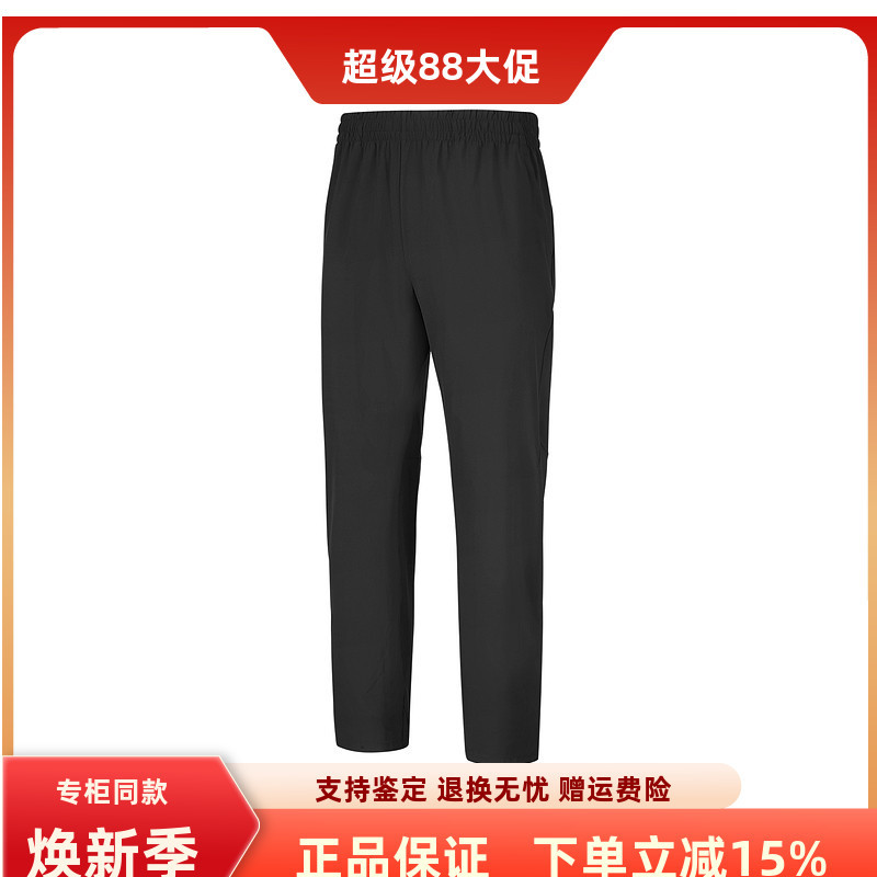 Skechers New Men's Summer Comfortable and Skin-Friendly Casual Sports Woven Pants P226M180
