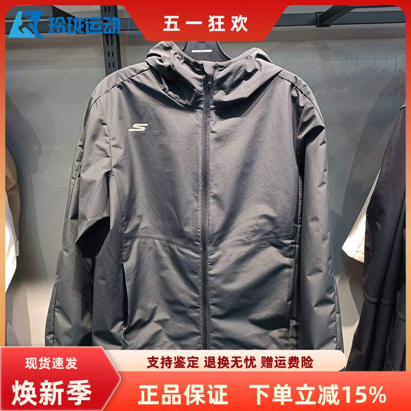 Skechers Men's Autumn and Winter Jacket, Fashionable, Soft and Comfortable Woven Hooded Jacket P126M021