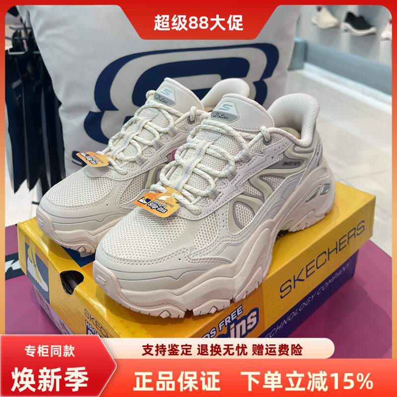 Skechers 2026 New Women's 6.0 Lightweight Height-Increasing Dad Shoes Panda Shoes 150704 Skechers 2026 New Women's 6.0 Lightweight Height-Increasing Dad Shoes Panda Shoes 150704