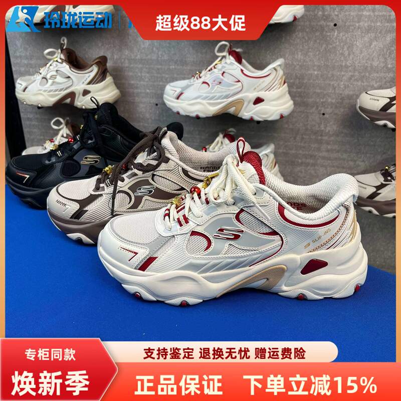 Skechers New Year Limited Edition Fashionable Versatile Height-Increasing Panda Shoes Casual Sneakers Women's 800033 Men's 802030 Skechers New Year Limited Edition Fashionable Versatile Height-Increasing Panda Shoes Casual Sneakers Women's 800033 Men's 802030