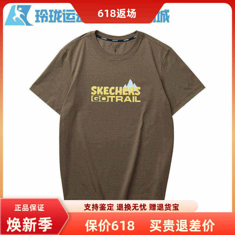 Skechers Men's Sports Casual Outdoor Daily Multi-Color Cool Short-Sleeved Shirt L224M031